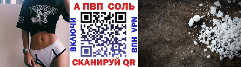 APVP крисы CK  нарко площадка какой сайт  Инза  цена  