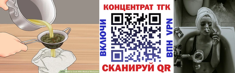 кракен зеркало  Инза  Печенье с ТГК марихуана 
