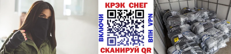 КОКАИН Эквадор  магазин    Инза 