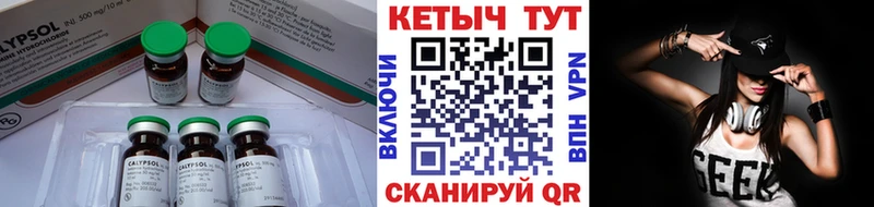 Кетамин ketamine  кракен tor  Инза 