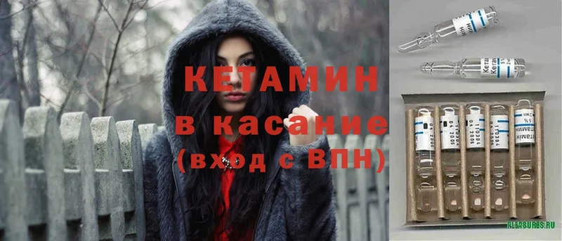 omg ссылки  Инза  Кетамин ketamine 