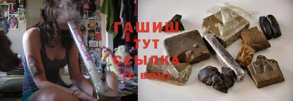 героин Белоозёрский