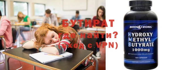синтетический гашиш Новый Уренгой