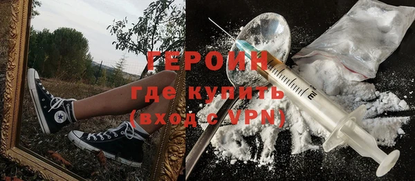 молекула духа Долгопрудный
