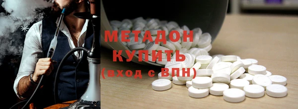 молекула духа Долгопрудный