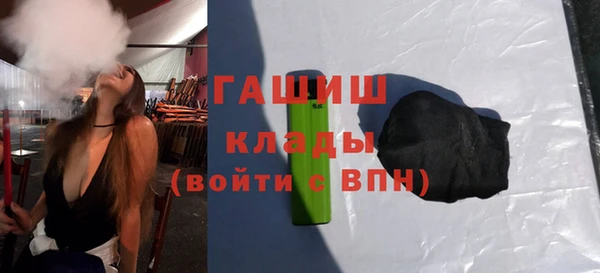 молекула духа Долгопрудный