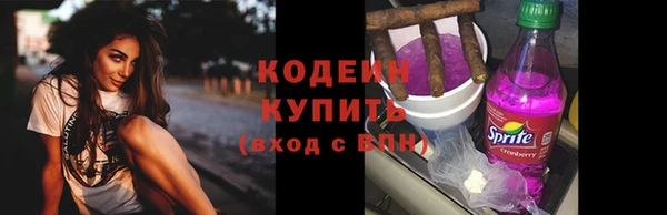 молекула духа Долгопрудный