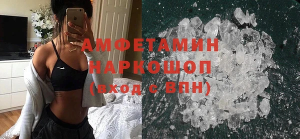 синтетический гашиш Новый Уренгой