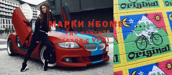 молекула духа Долгопрудный
