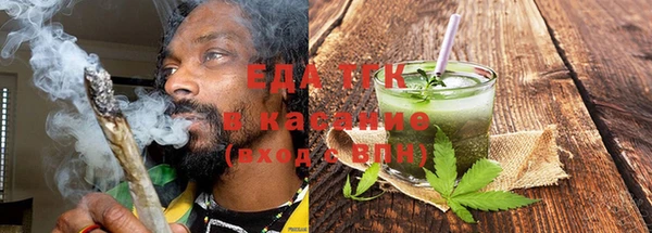 молекула духа Долгопрудный