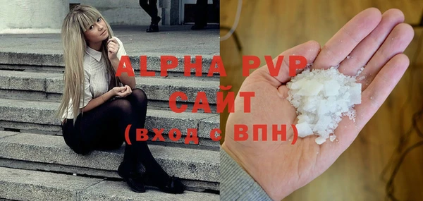 синтетический гашиш Новый Уренгой