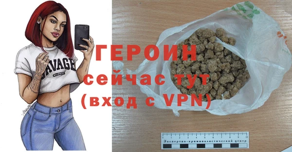 молекула духа Долгопрудный