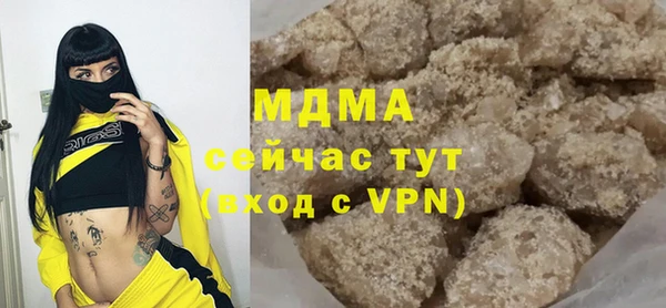 синтетический гашиш Новый Уренгой