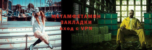 молекула духа Долгопрудный