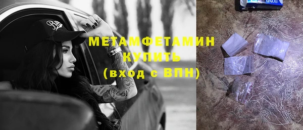молекула духа Долгопрудный