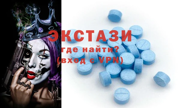 синтетический гашиш Новый Уренгой