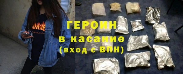молекула духа Долгопрудный