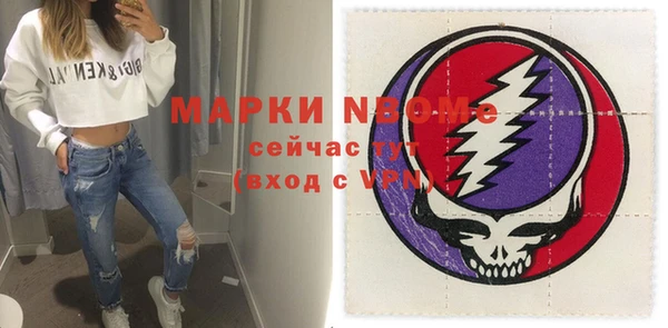 молекула духа Долгопрудный