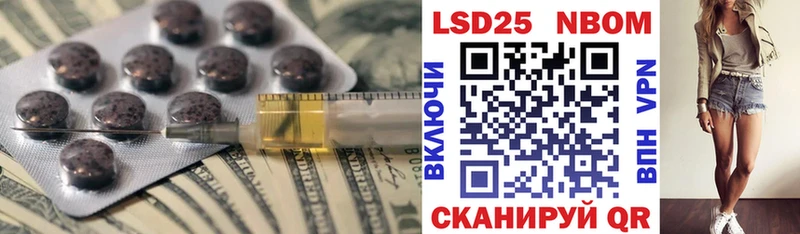 Лсд 25 экстази кислота  купить  сайты  Инза 