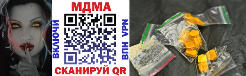 kraken сайт  Инза  MDMA кристаллы 