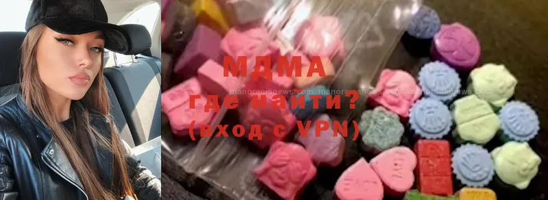 MDMA VHQ  Инза 