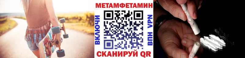 Первитин Декстрометамфетамин 99.9%  кракен как войти  Инза  наркотики 