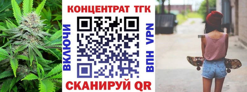 закладки  Инза  ТГК THC oil 